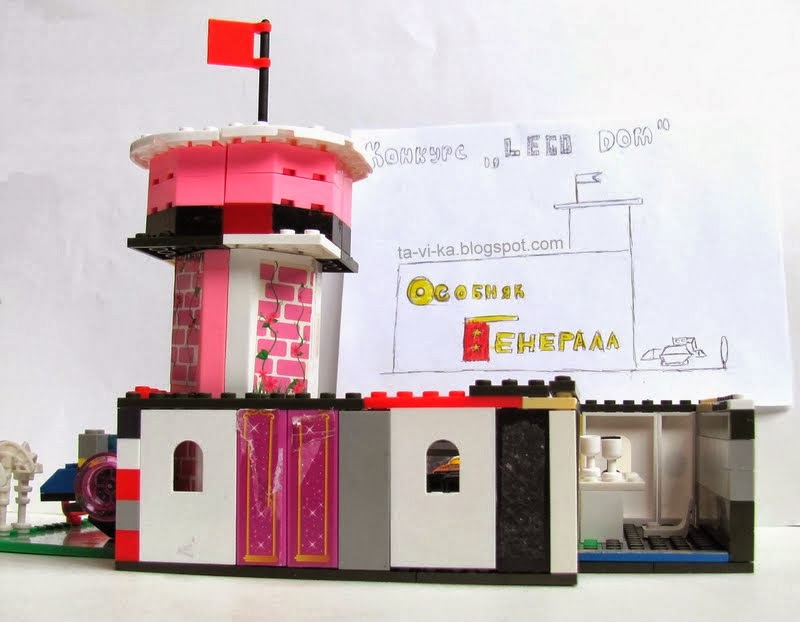дом из Лего