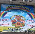 Развивающий центр по присмотру и уходу за ребенком "Волшебный теремок" в Батайске
