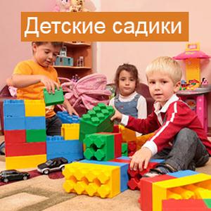 Детские сады Черняховска