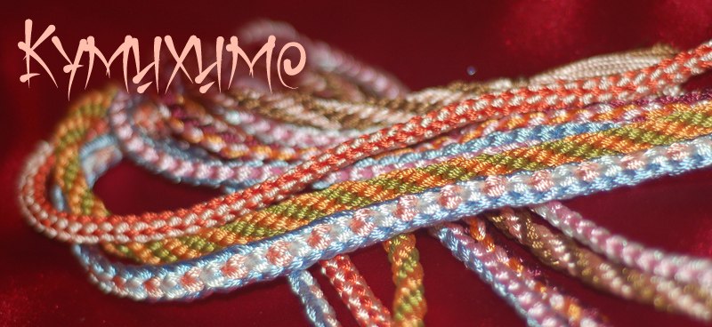 Кумихимо — плетение шнурков