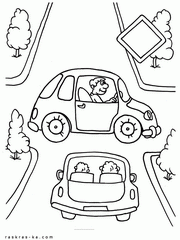 Скачать раскраски правила дорожного движения для детей