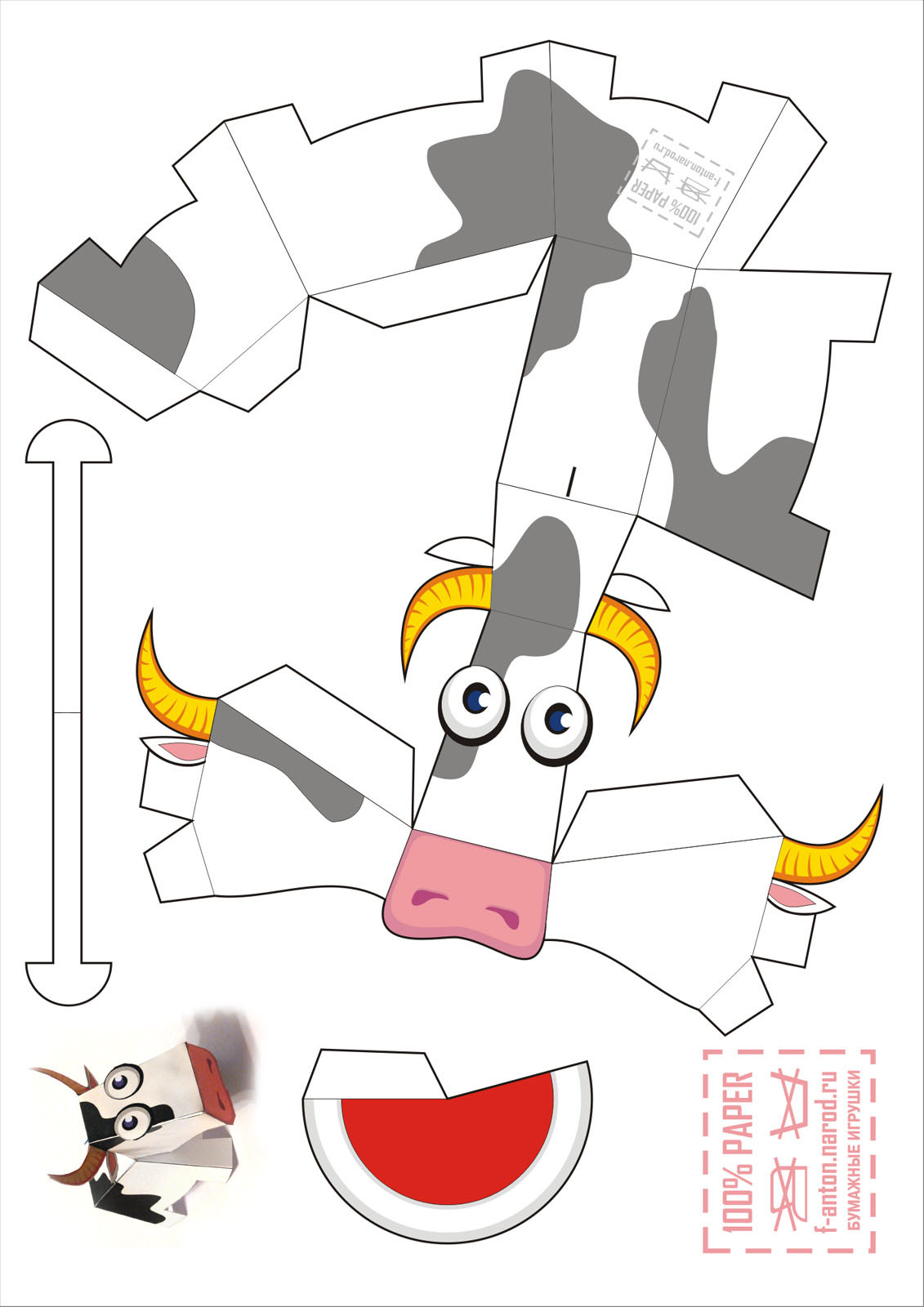 Корова (паперкрафт) - поделка своими 