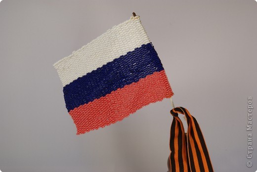 Вязанный Флаг России своими руками 