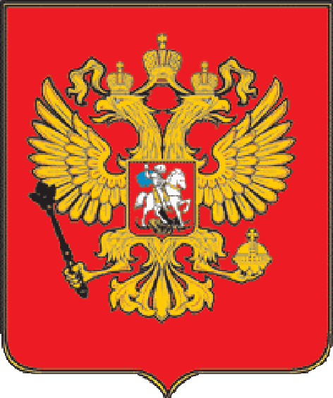Simbolos estatal da Russia: bandeira da Russia, brasao da Russia 