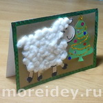 Детская новогодняя открытка с овечкой