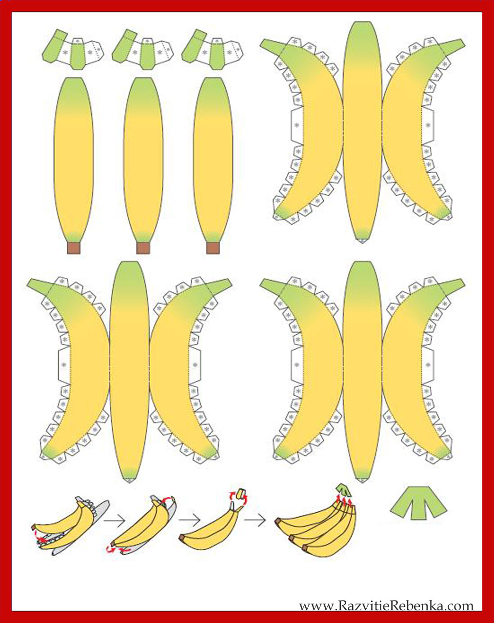 Бананы своими руками из бумаги