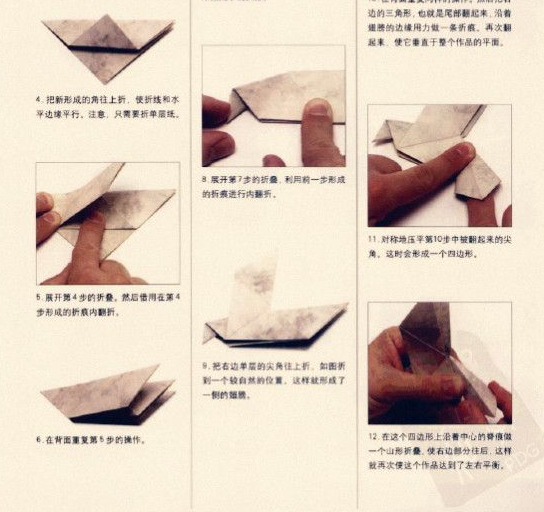 Как сделать из бумаги голубей?