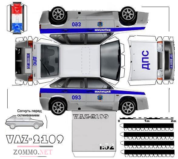 Полицейская машина(ДПС) ВАЗ 2109