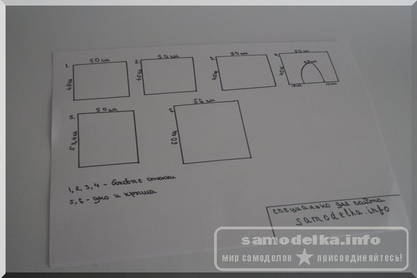 чертёж домика для щенка или маленькой собачки