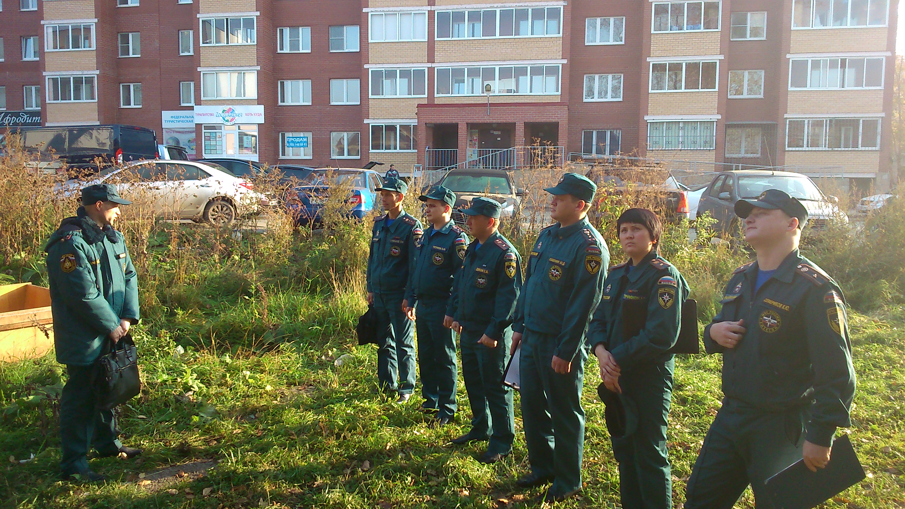 Государственный пожарный надзор 